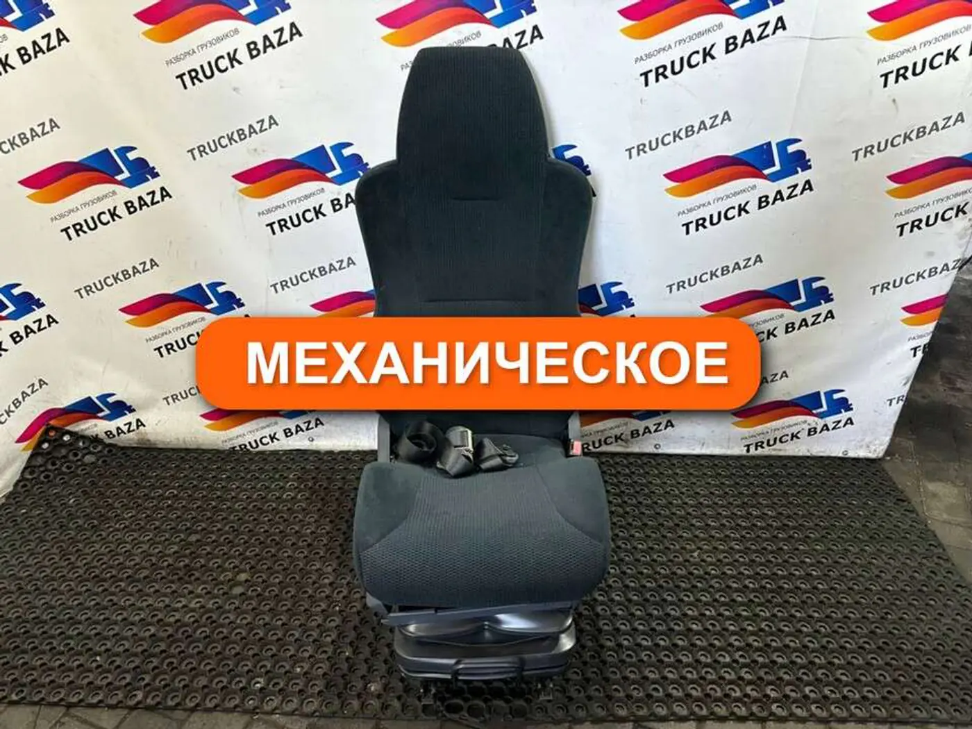 Сиденье переднее к MAN TGX 2012