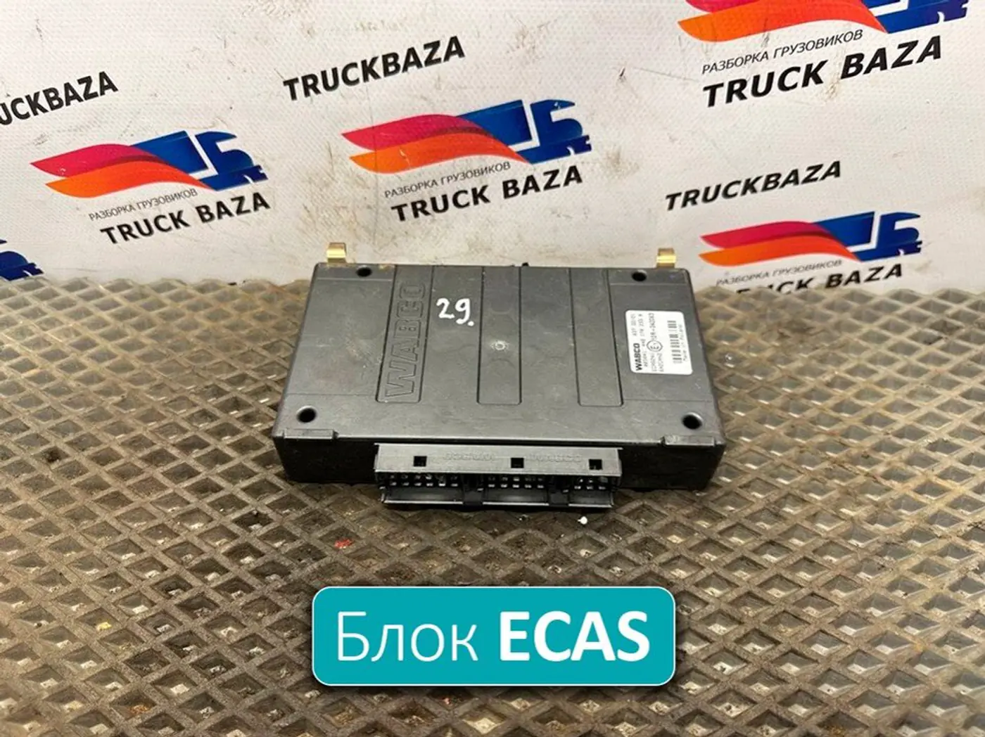 Электронный блок к КамАЗ  2022