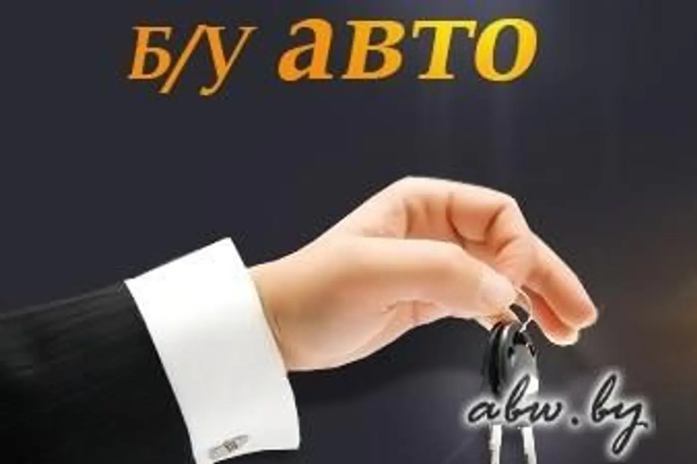 Чтобы не было вопросов, делайте все по закону