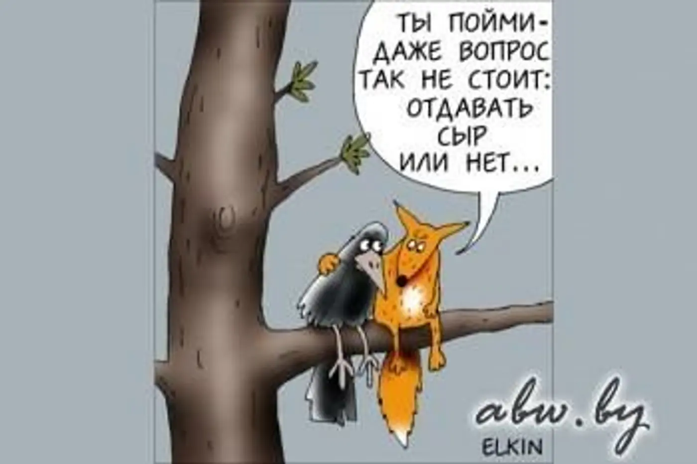 Госпошлина: на вопросы читателей ответили в Министерстве по налогам и сборам
