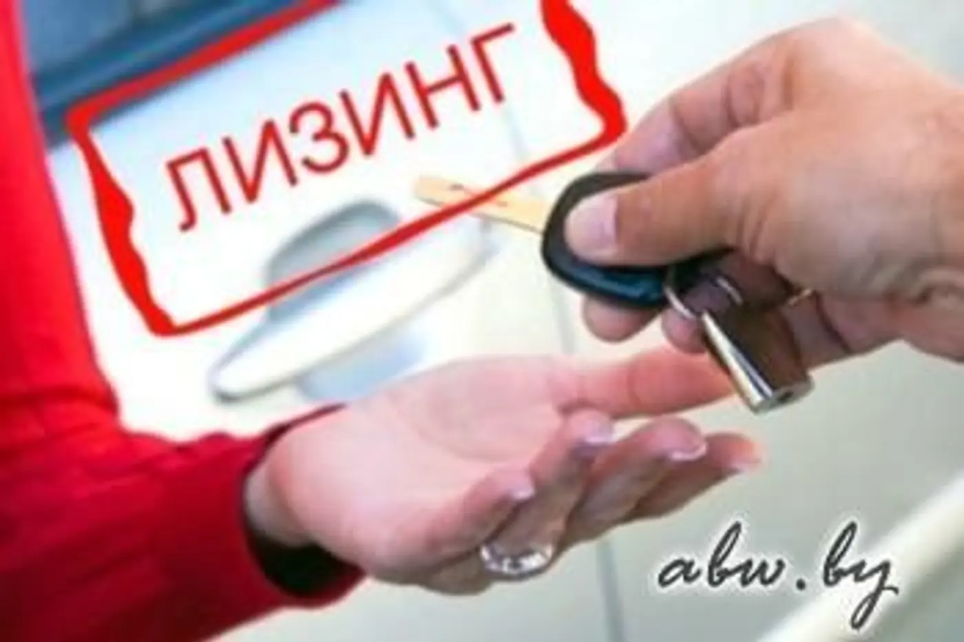 Лизинг для физлиц: будет ли аренда выгоднее кредита?