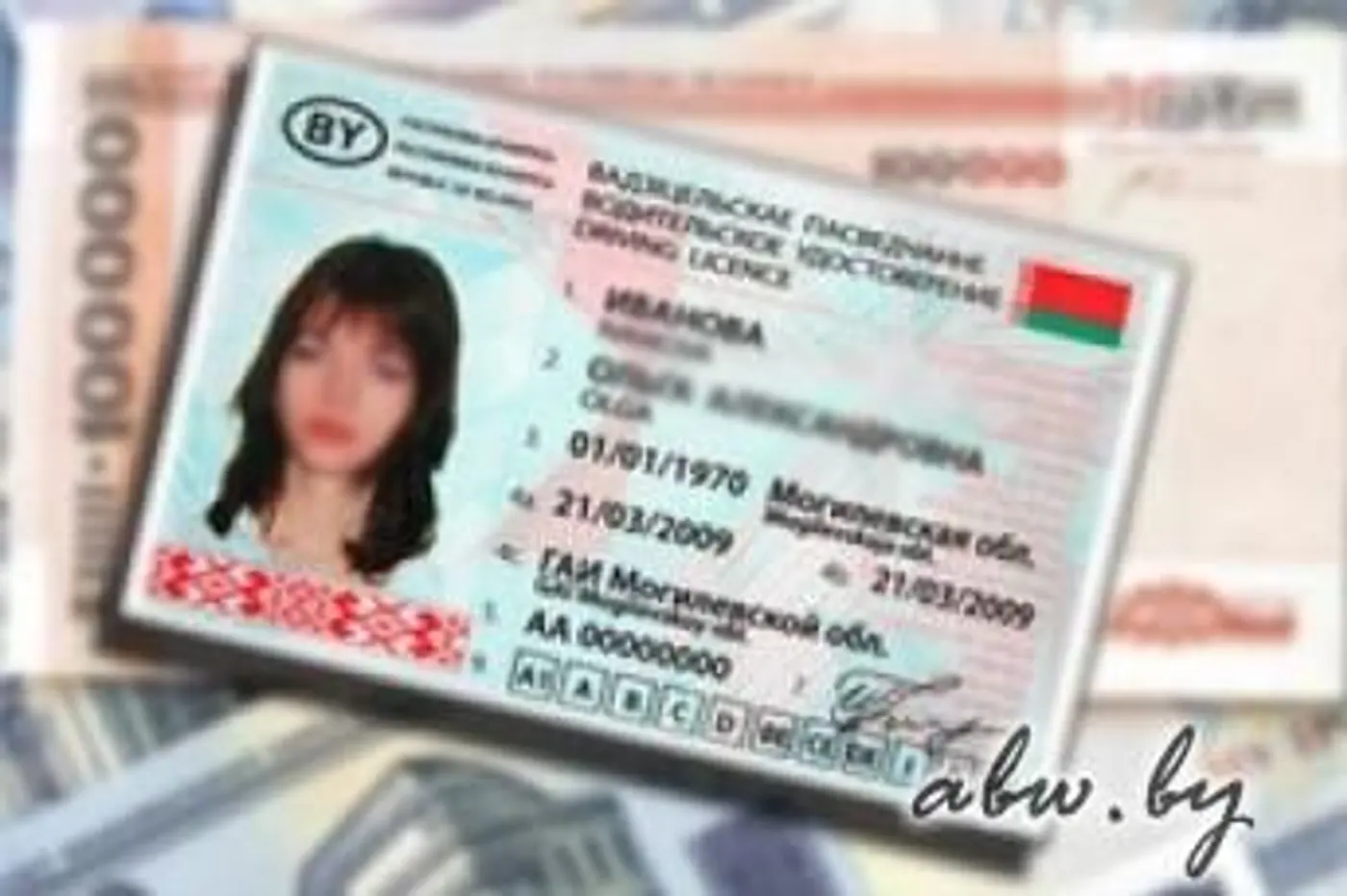 Для замены в/у экзамен не сдают
