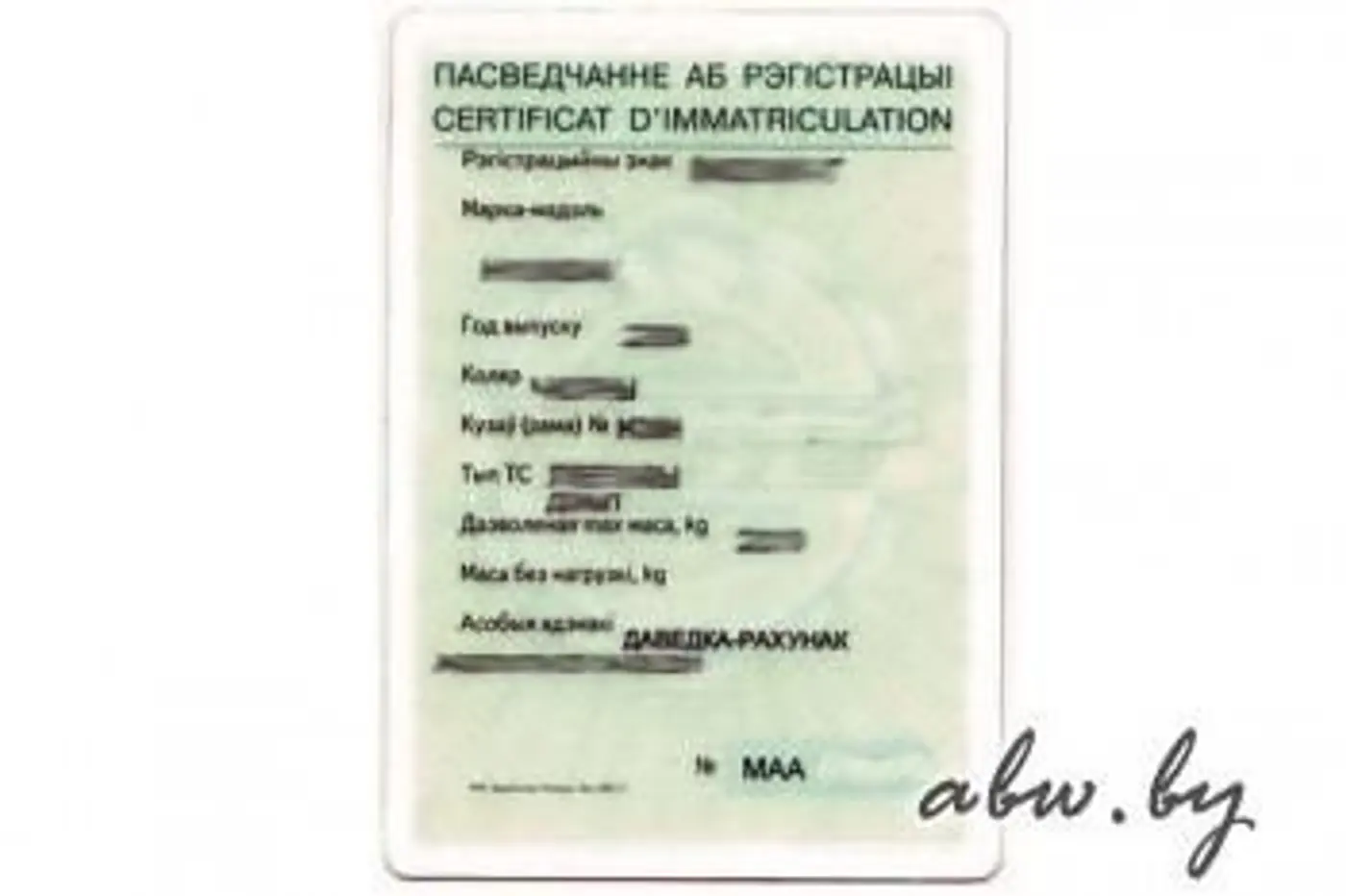 Доверенность не волшебная