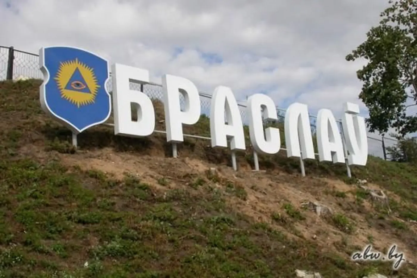 Тур на выходные: вперед - на Браслав
