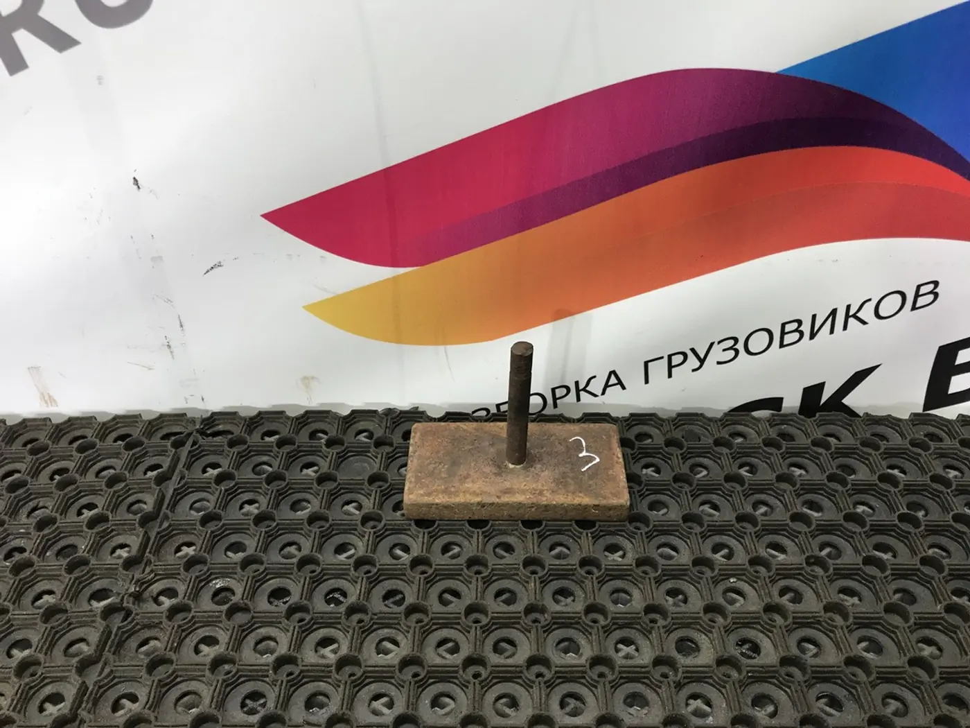 Авто на разбор MAN  1986