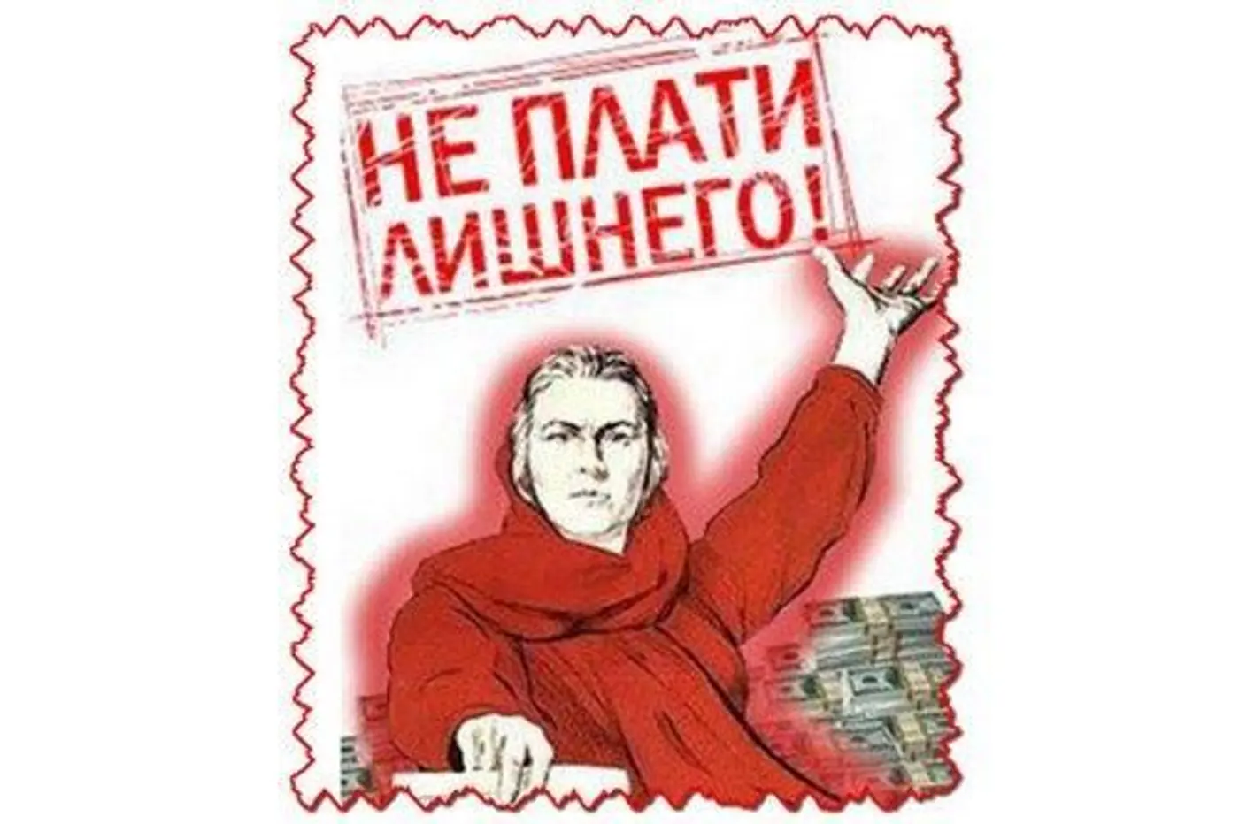 Кто успел, тот и съел. Удастся ли избежать переплаты за постановку ТС на учет в связи с повышением базовой величины?