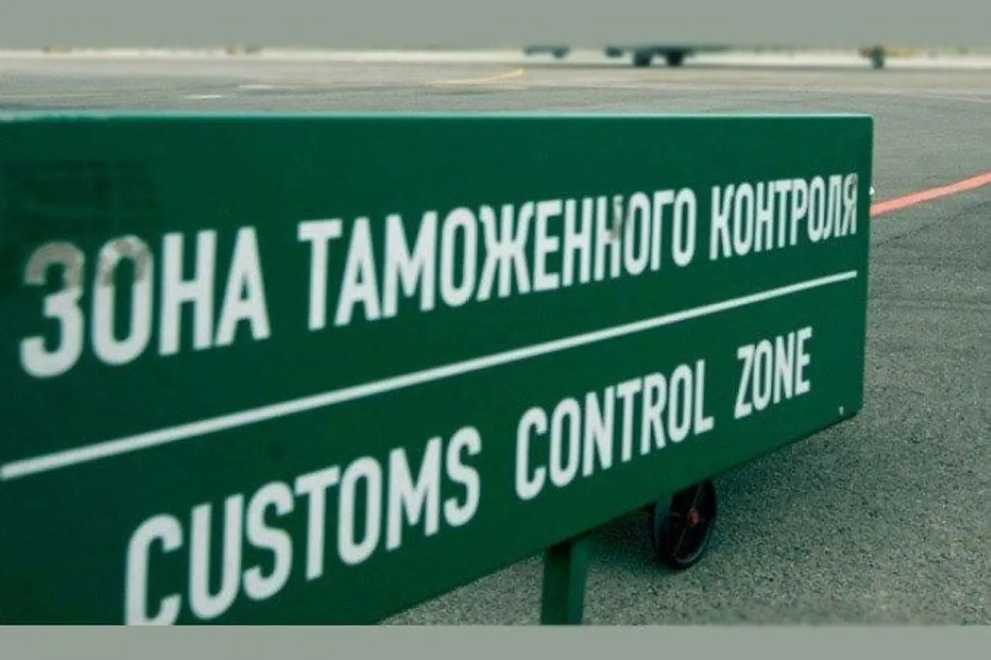 Как перевезти автомобиль из Украины в Беларусь без уплаты пошлин?