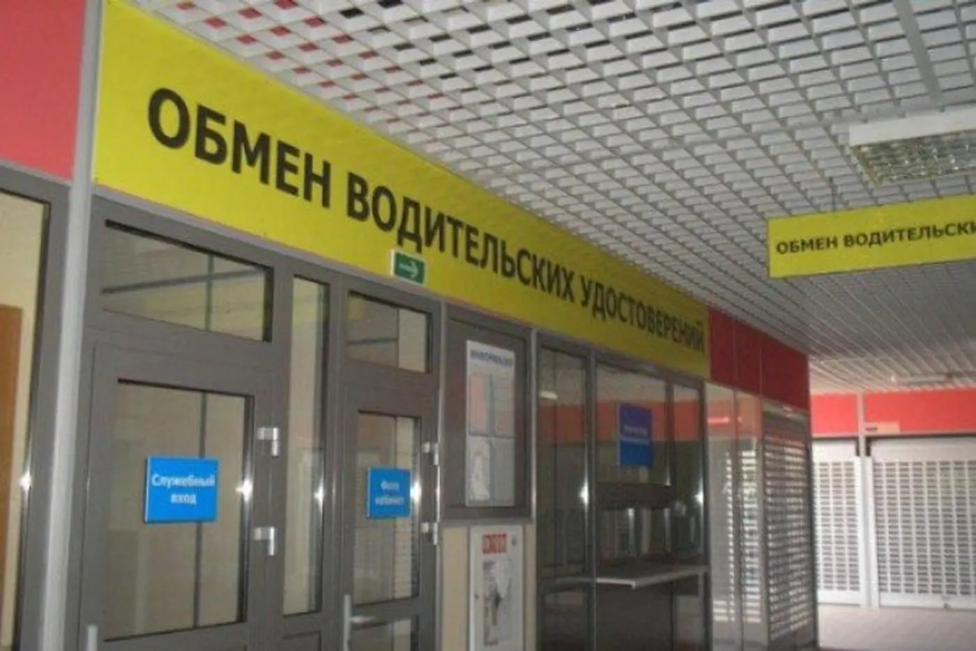 Есть "права", но нет права. Можно ли после лишения в РБ ездить с "правами" иностранного государства?