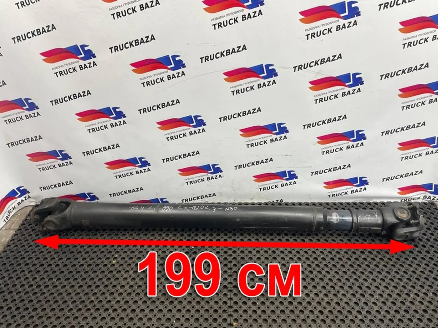 Карданный вал к КамАЗ  2022