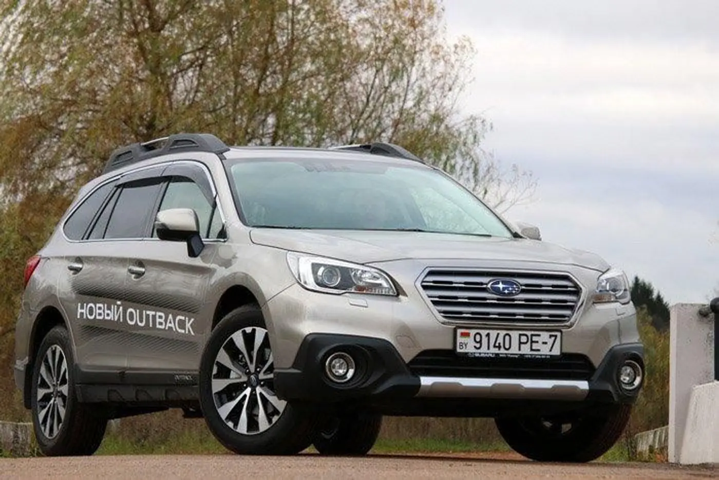 Subaru Outback 2015: на лицо… прекрасные