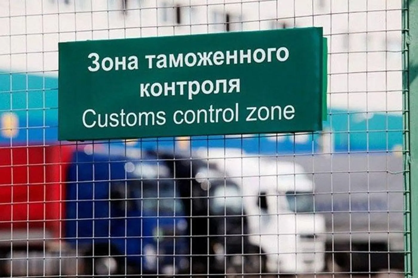 Суд отменил конфискацию, а таможня автомобиль не возвращает. История читателя