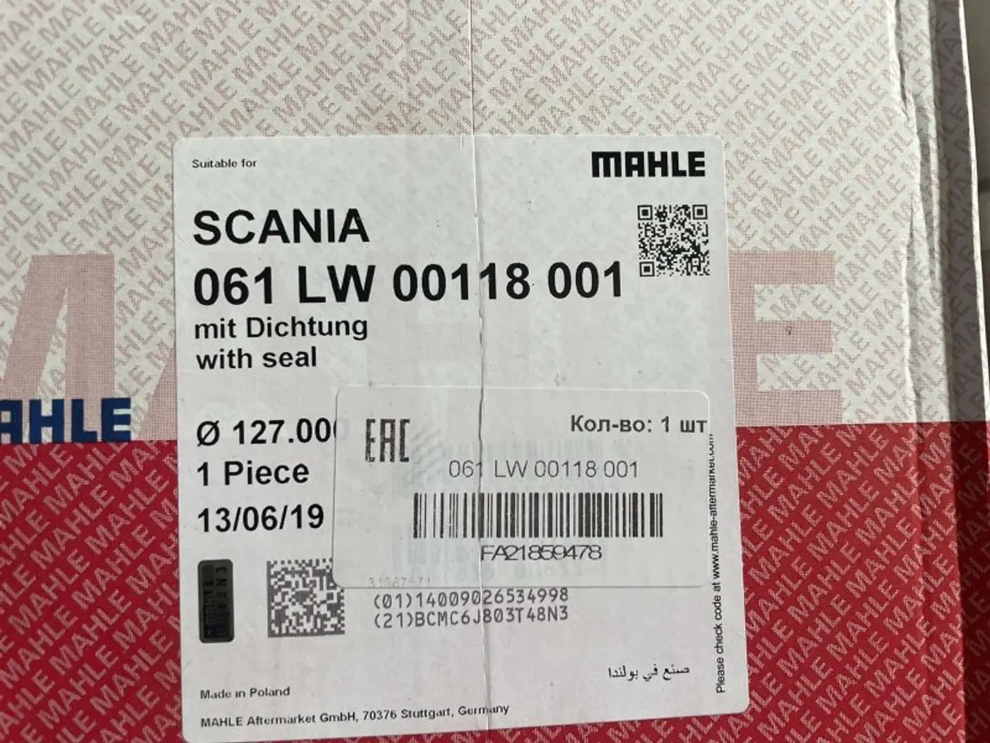 Гильза блока цилиндров к Scania P-series 2023