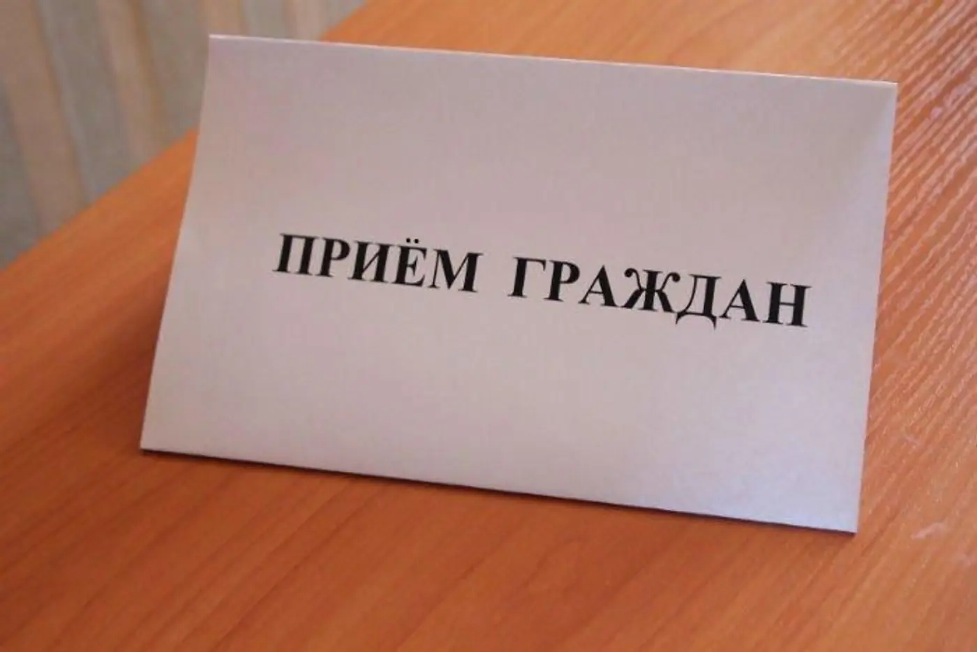 Не верит и не хочет что-то делать большинство