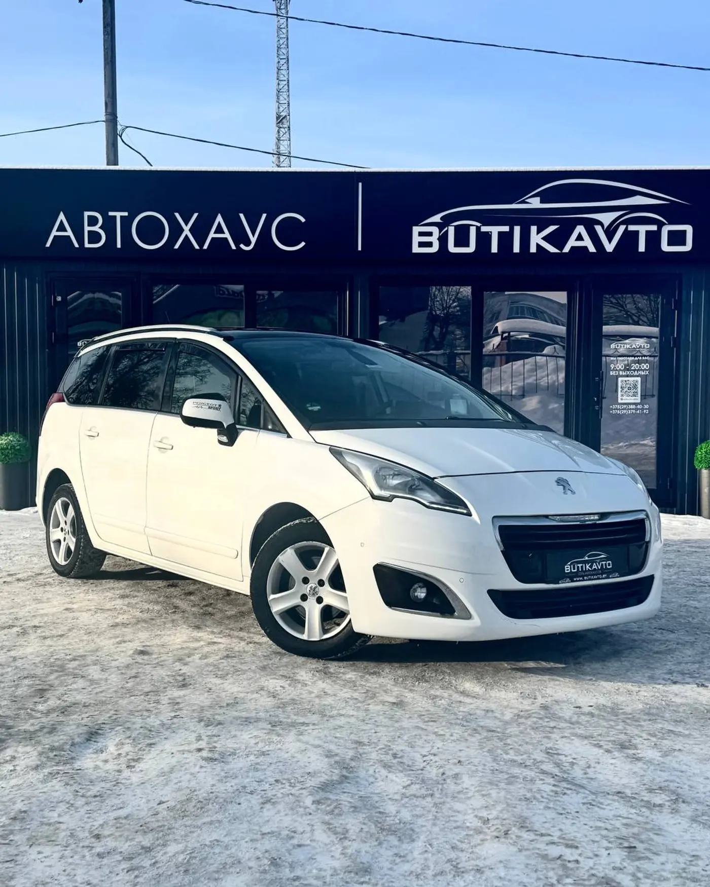 Peugeot 5008 I Рестайлинг, 2015