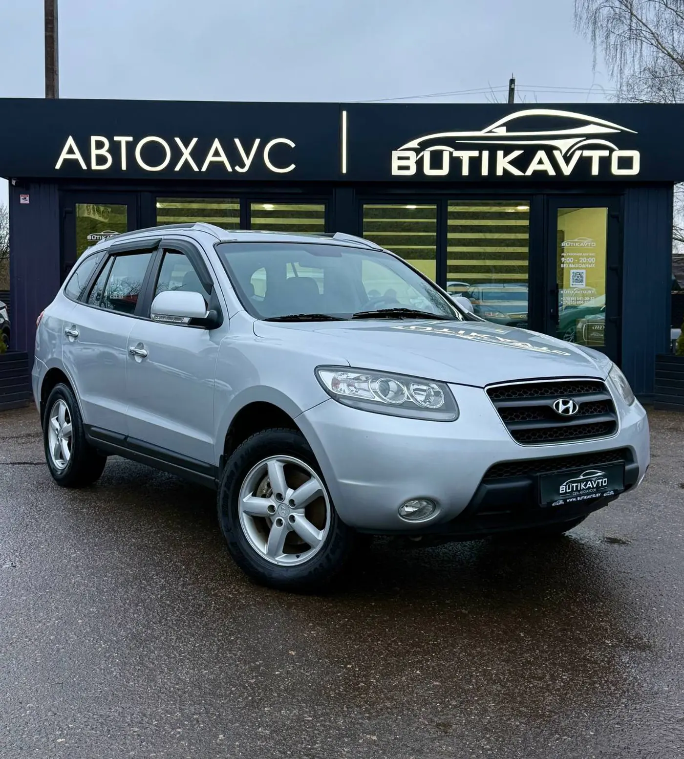 Hyundai Santa Fe II, 2009