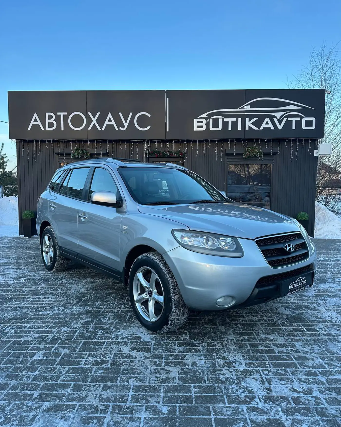 Hyundai Santa Fe II, 2007