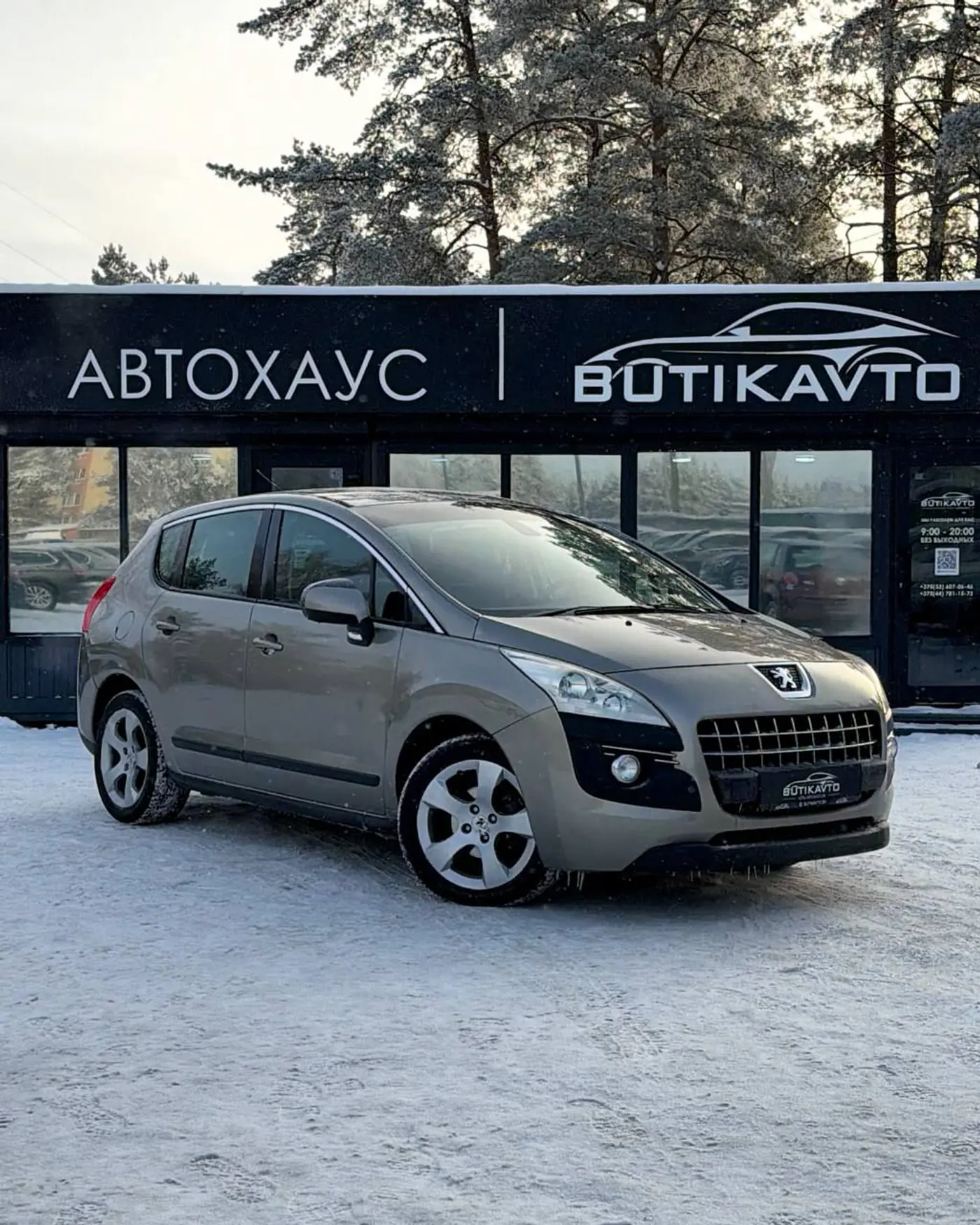 Peugeot 3008 I, 2009