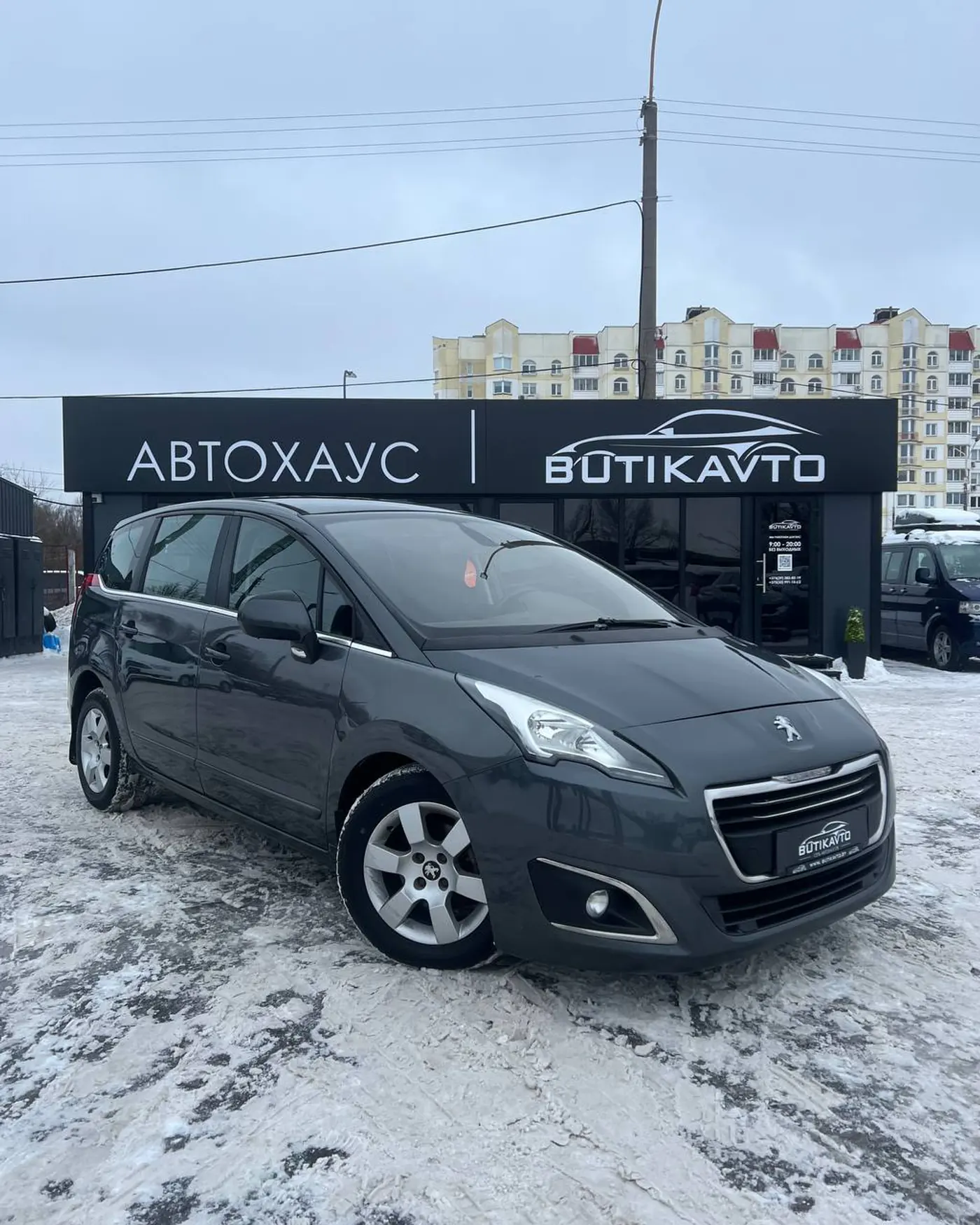 Peugeot 5008 I Рестайлинг, 2014