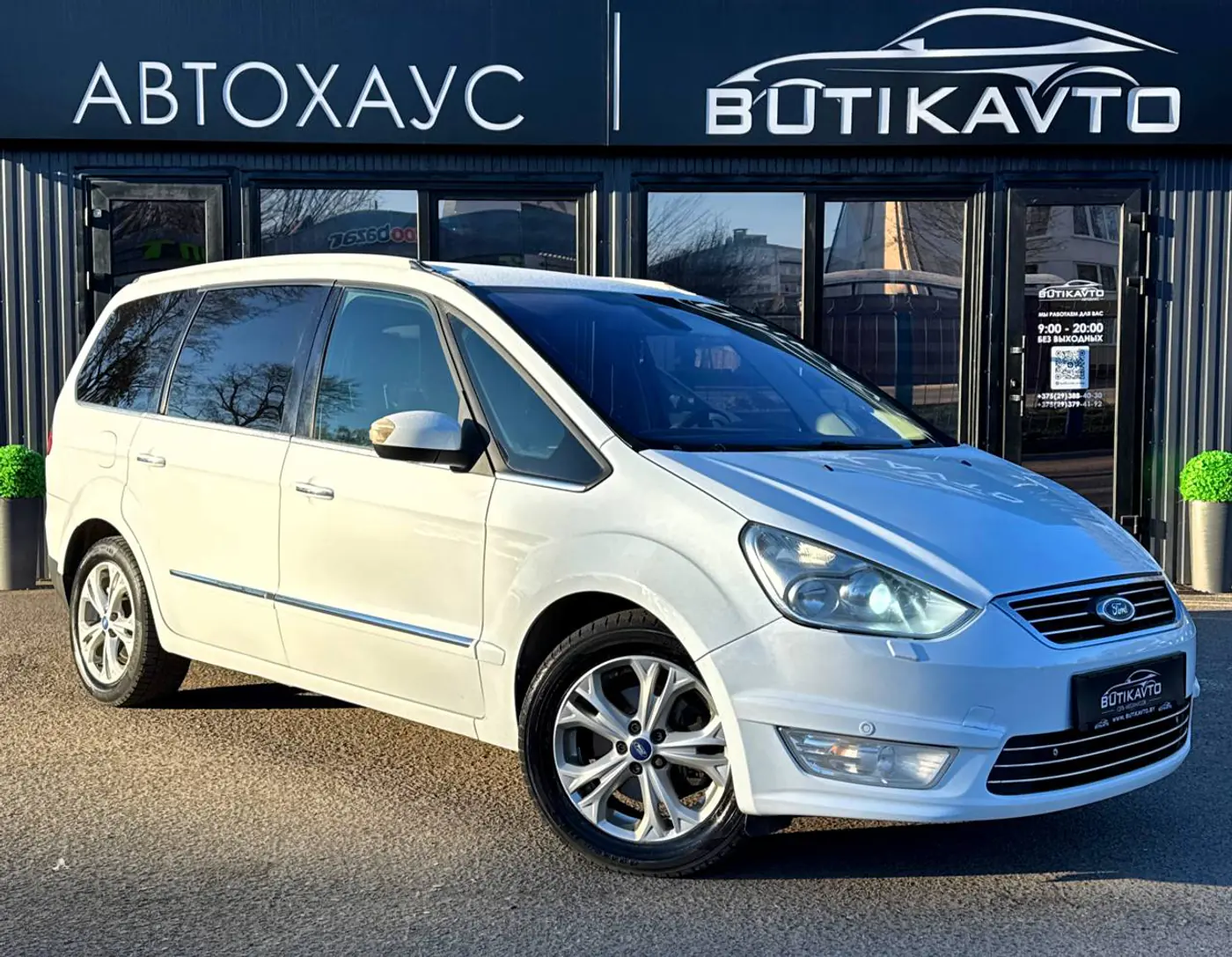 Ford Galaxy II Рестайлинг, 2015
