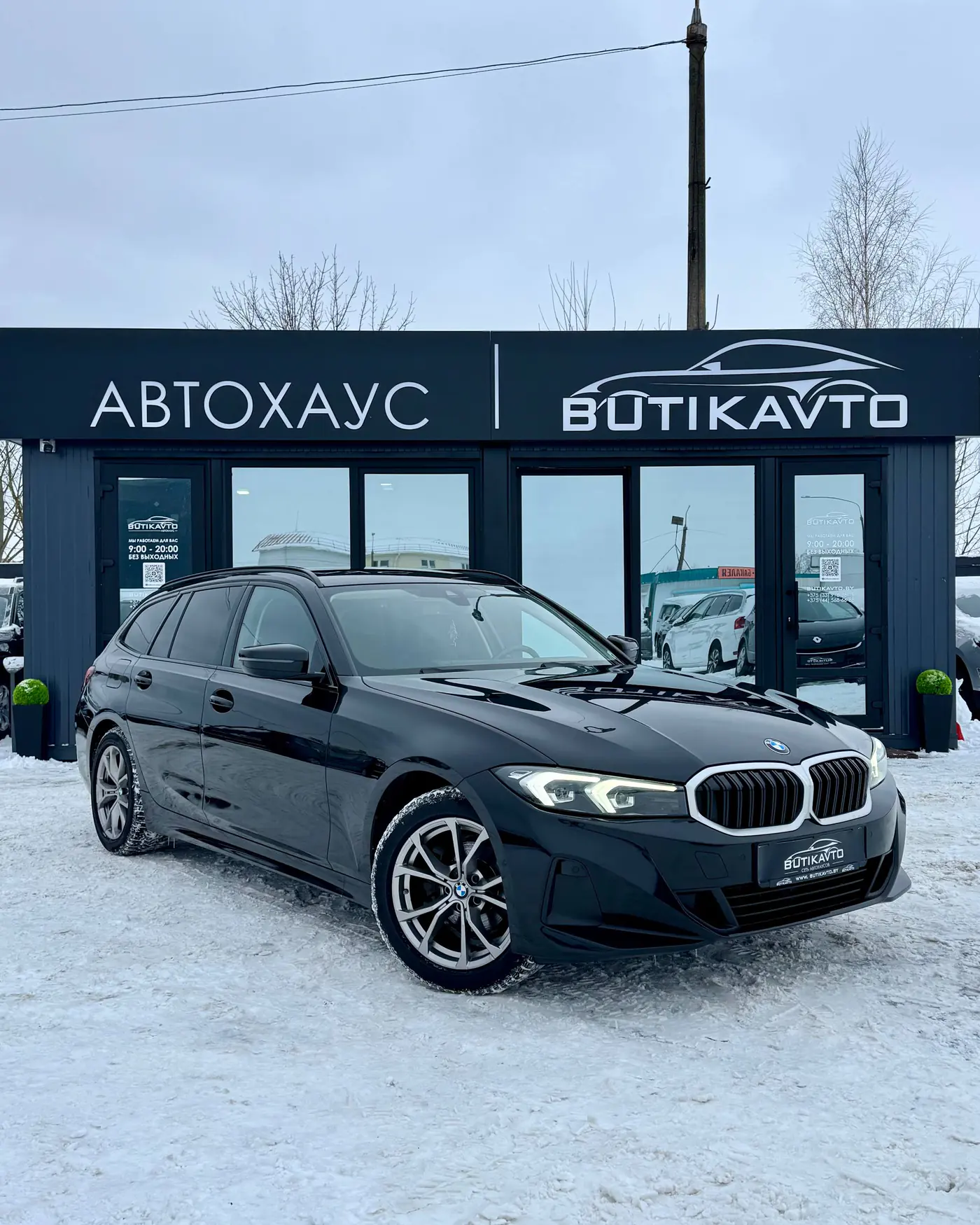 BMW 3 series VII (G2x) Рестайлинг, 2022