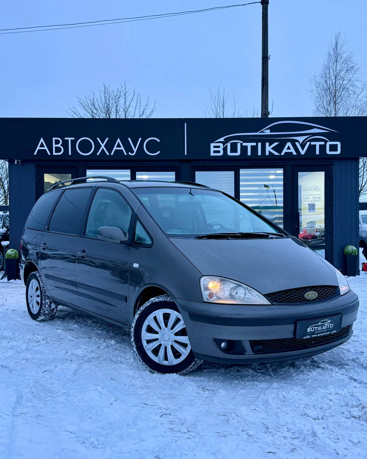 Ford Galaxy I Рестайлинг, 2001