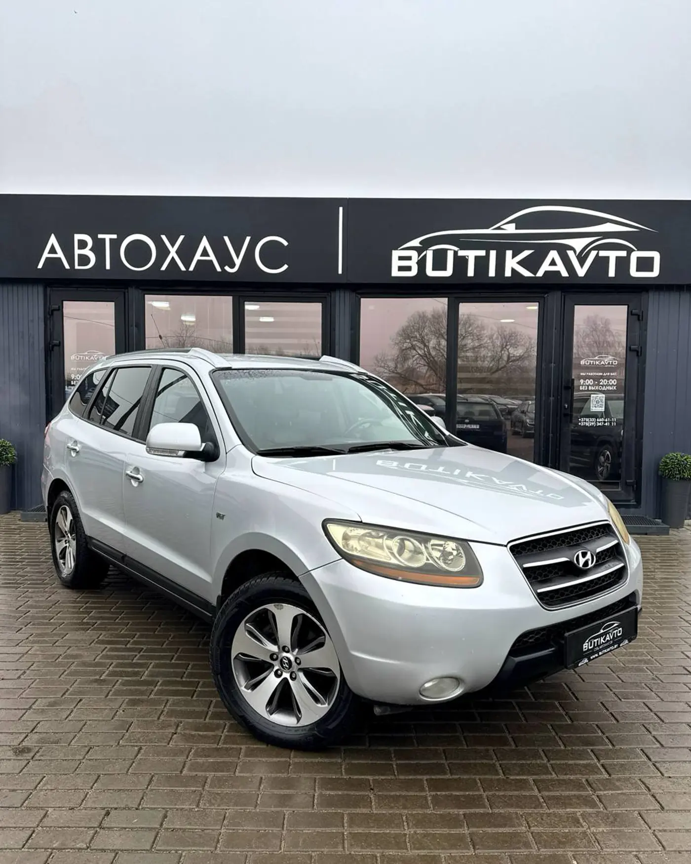 Hyundai Santa Fe II, 2009