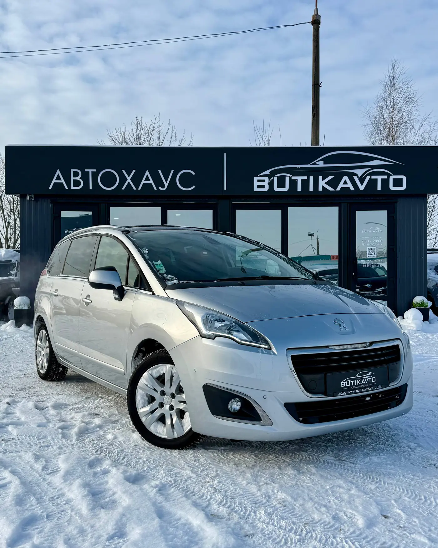 Peugeot 5008 I Рестайлинг, 2014