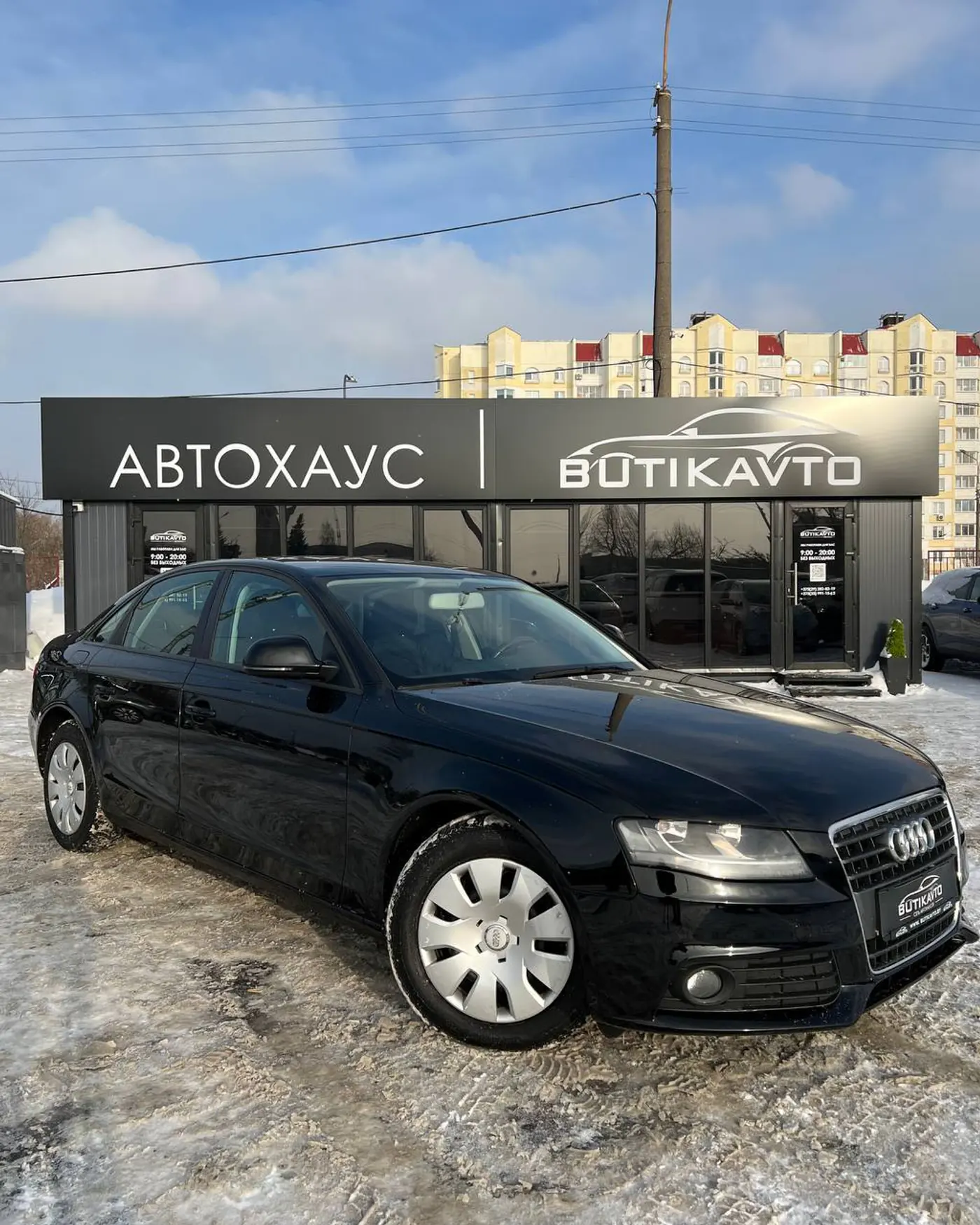 Audi A4 IV (B8), 2008