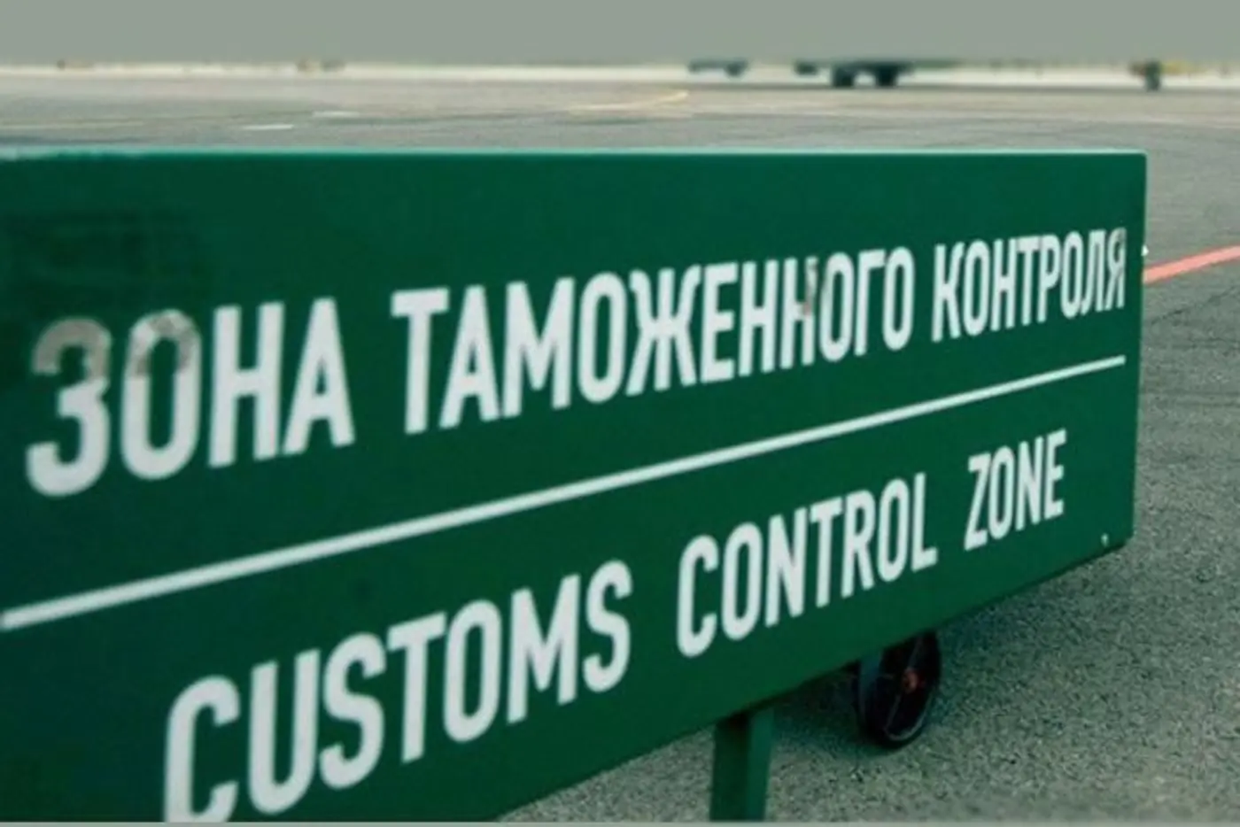 Что делать, если поехал на авто в Украину и истекла доверенность?