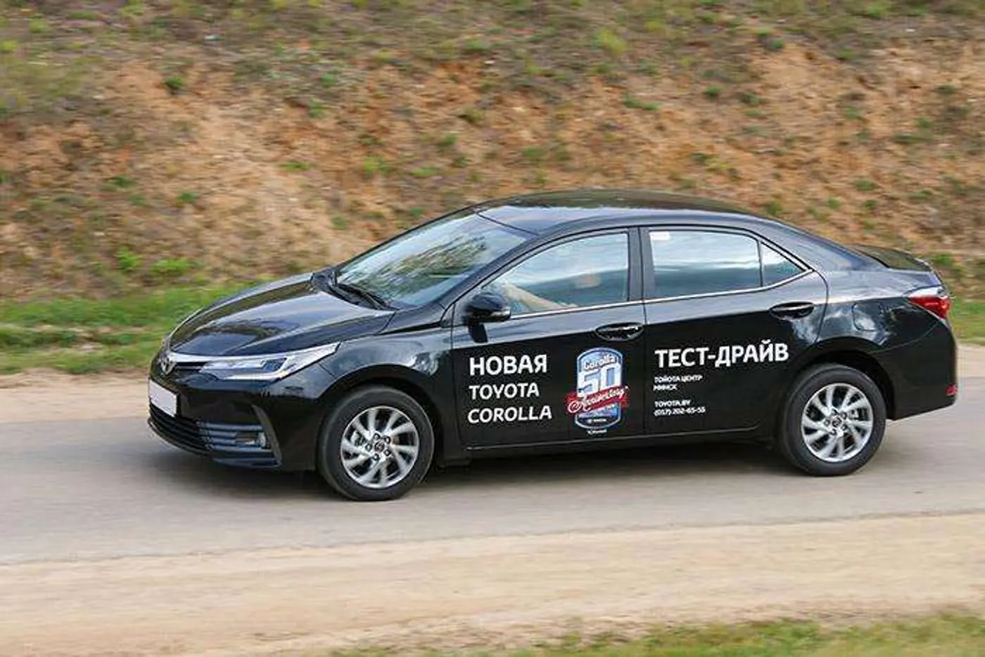 Без шума и пыли. Тест-драйв "возвращенки" Toyota Corolla