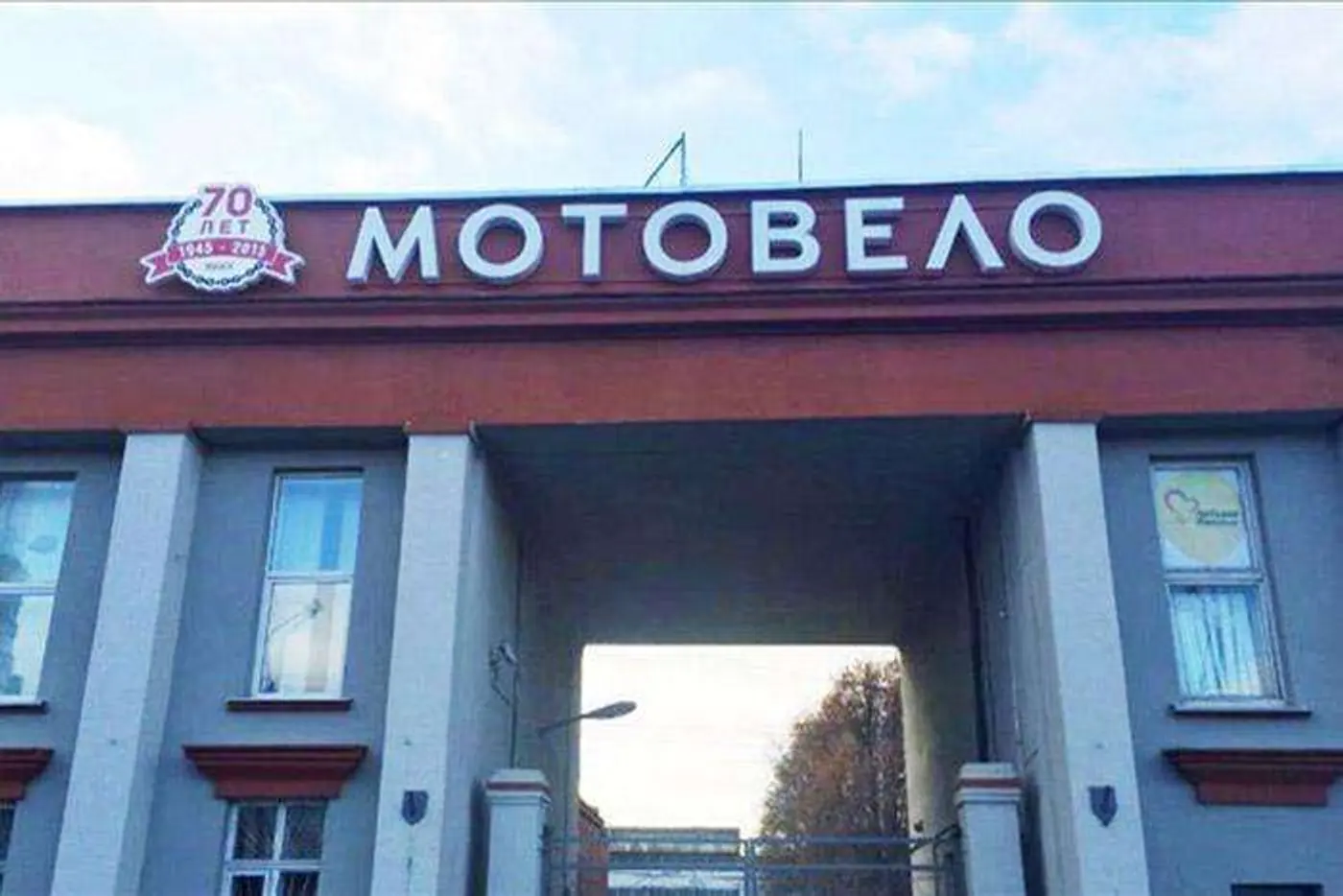 Сколько дадут? Онлайн-репортаж с суда по делу владельца "Мотовело"