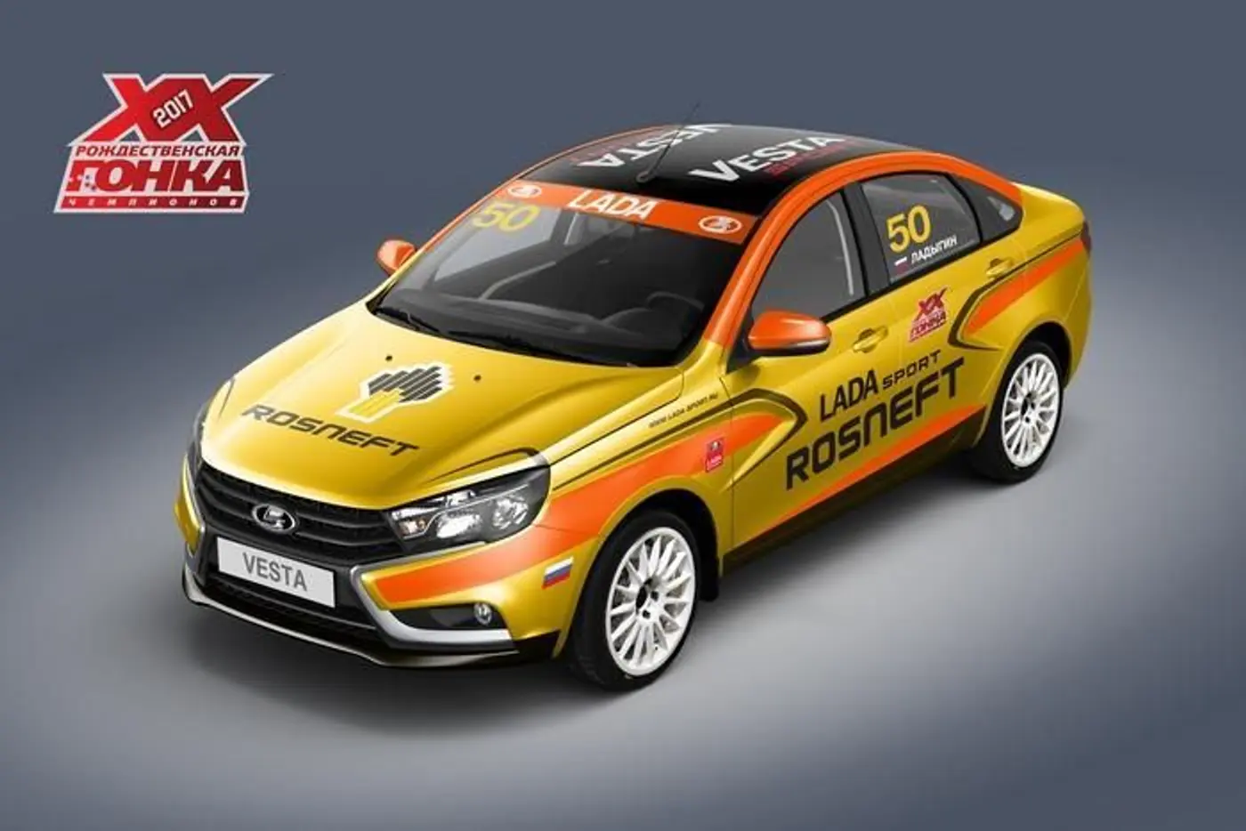 Lada Vesta подготовили к "Гонке чемпионов" по ледовой трассе