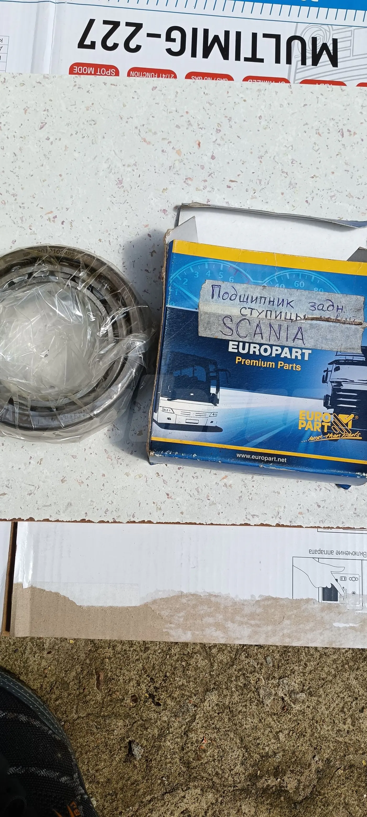 Подшипник ступицы к Scania 4-Series 2002