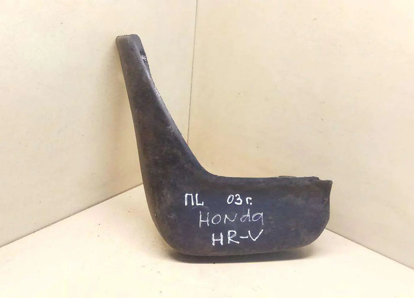 Брызговик к Honda HR-V 2003