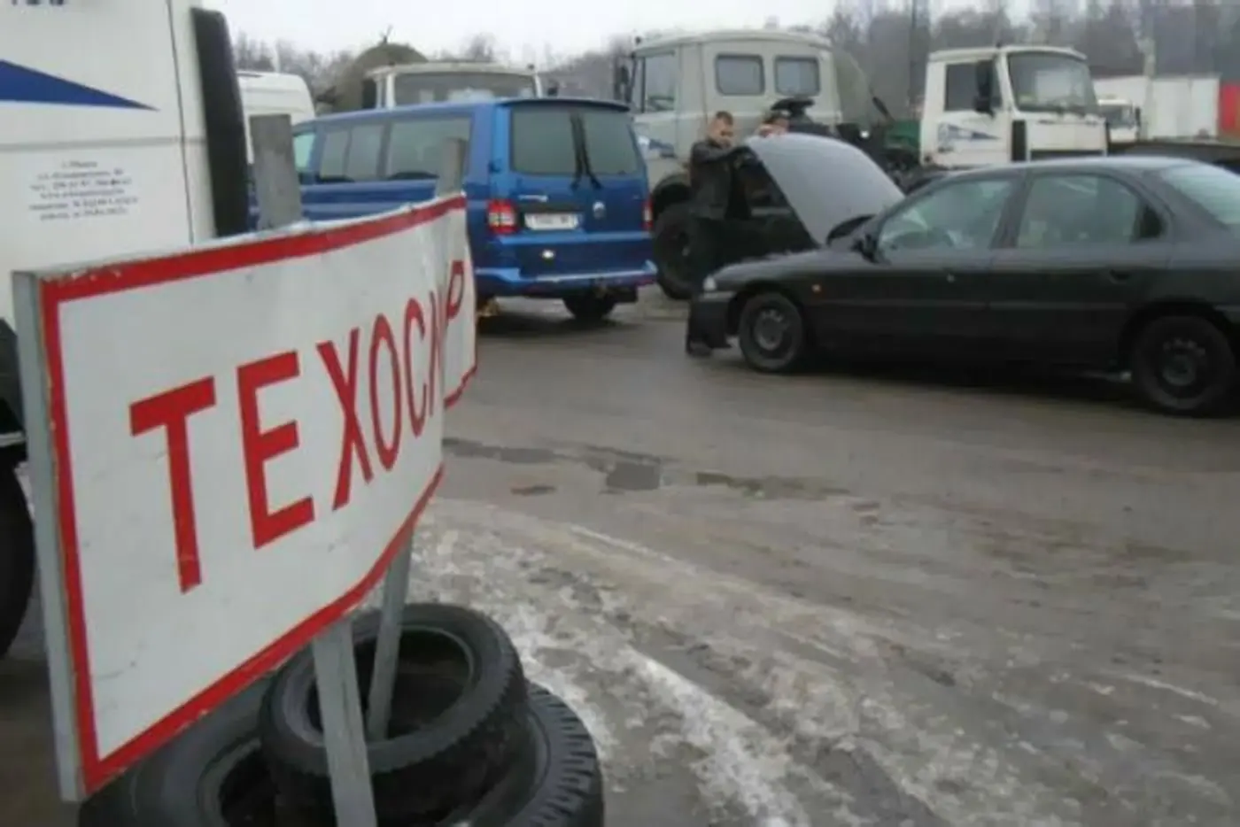 Все силы на борьбу с непройденным техосмотром! Что думают об идее соседей автомобилисты