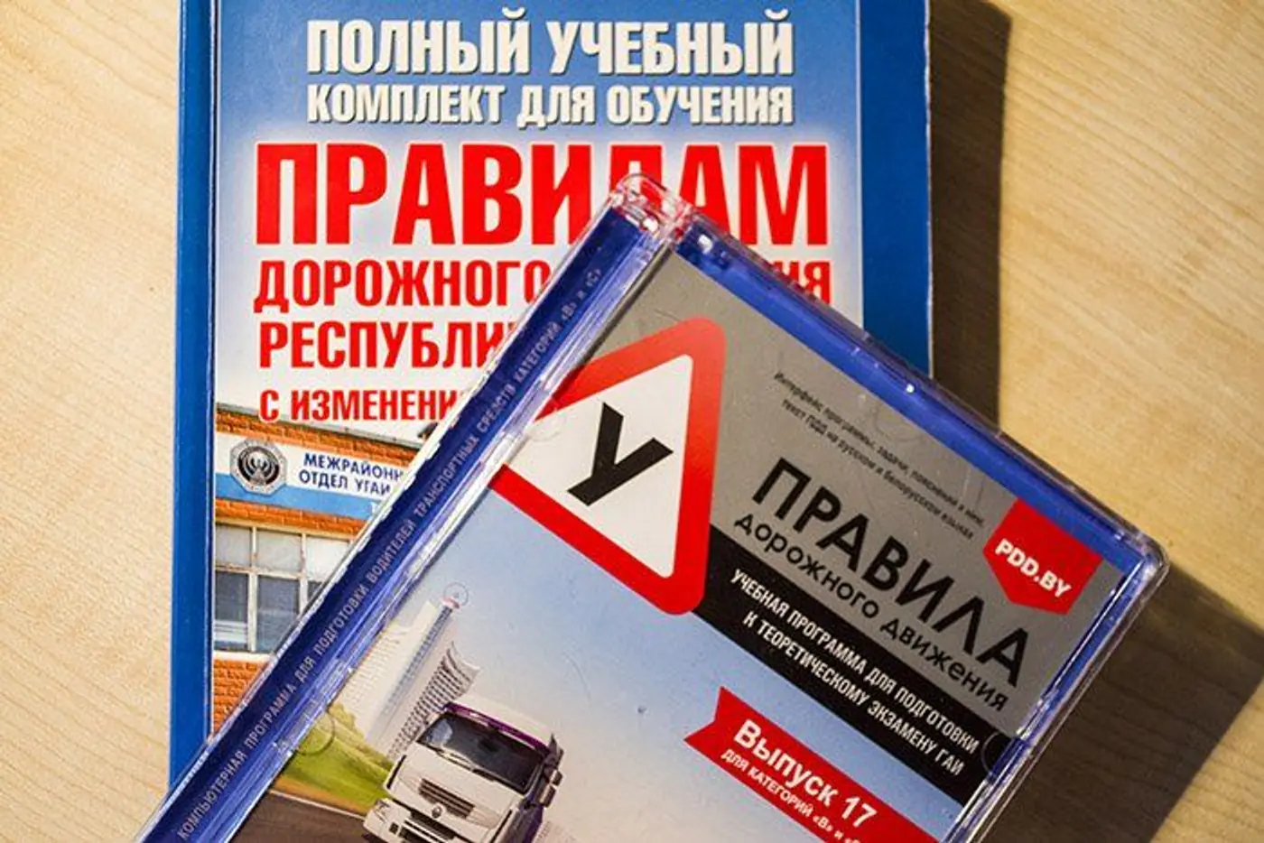 Камера скорости на М5: ловушка или водители попадаются на незнании ПДД?