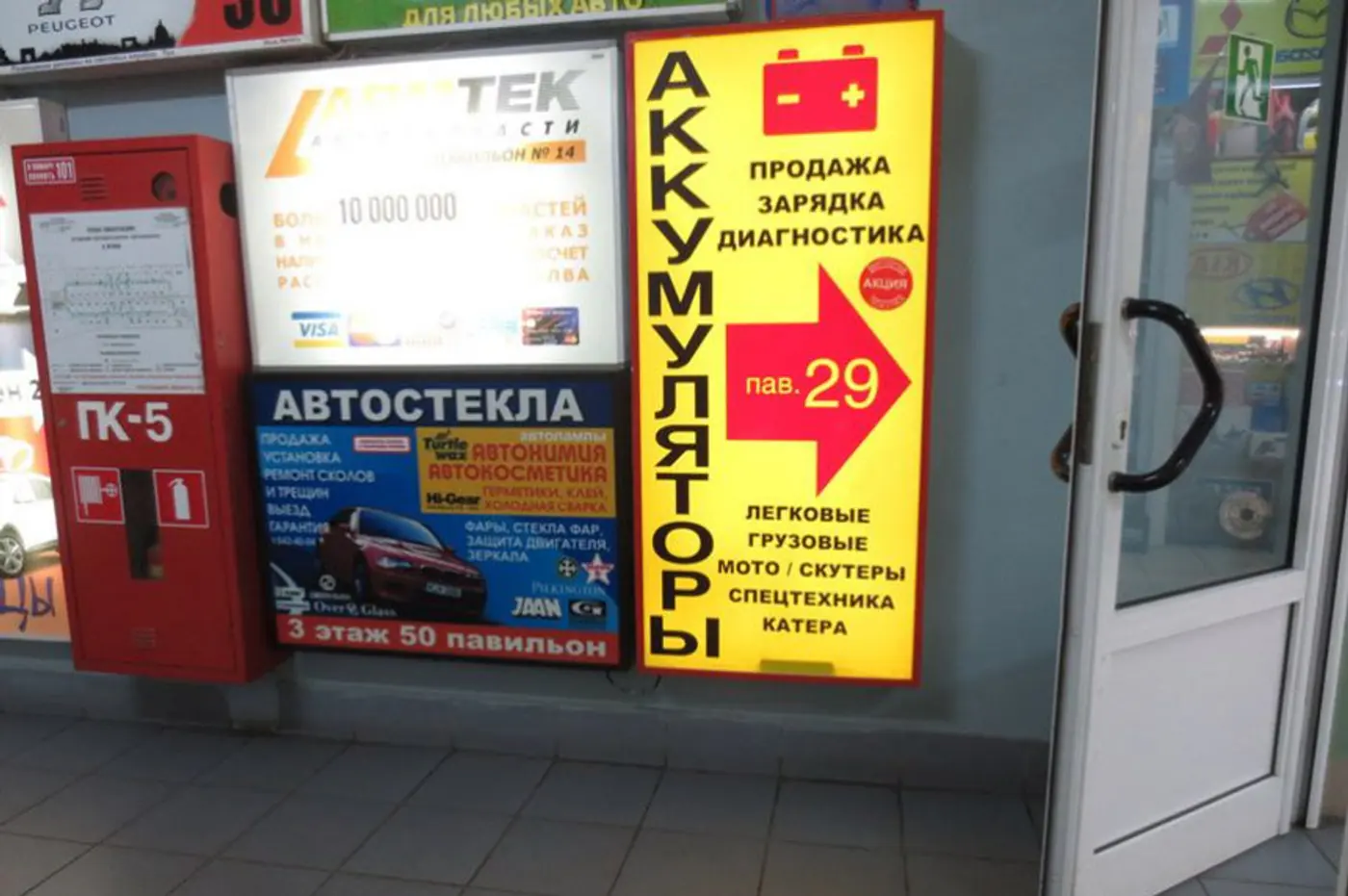 "Необслуживаемую батарею никогда не куплю и знакомым не посоветую". Анонимно и откровенно про выбор аккумулятора