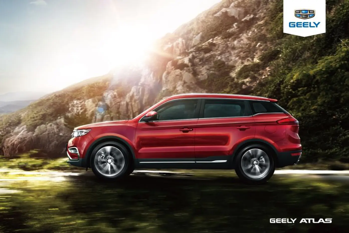 Geely начинается здесь!  "Джили Центр Минск", Тимирязева, 123