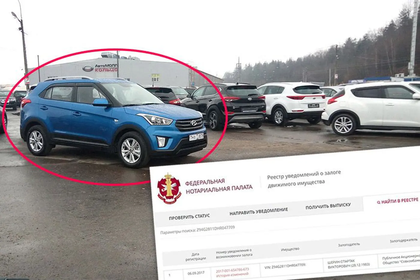 Расследование ABW.BY. Как на рынке в Малиновке оказались залоговые автомобили из России по низким ценам?