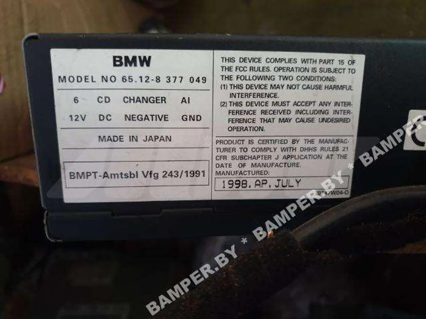 CD-чейнджер к BMW 3 series 2003