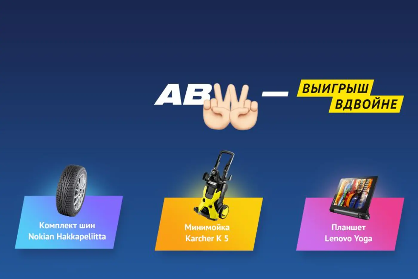 Декабрь пришел. Кто мини-мойку нашел?