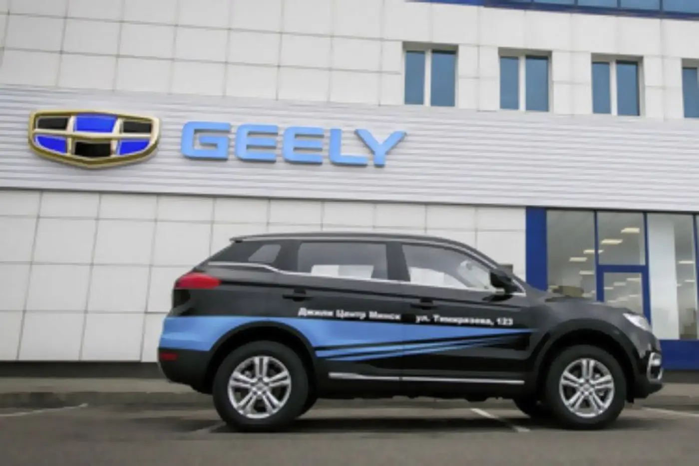Старт продаж Geely ATLAS в "Джили Центр Минск"