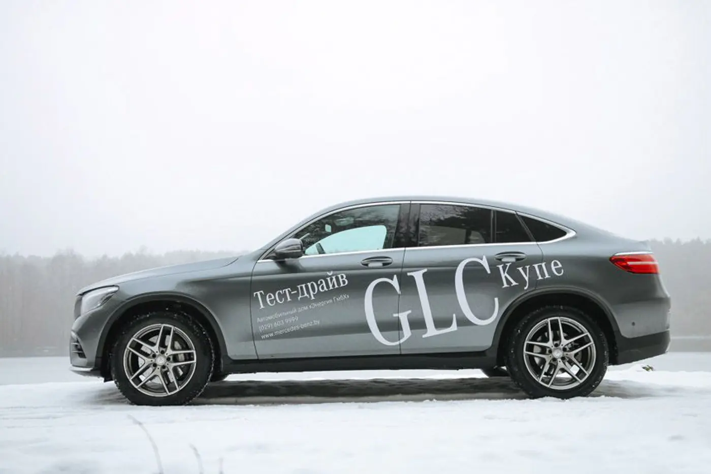 Mercedes-Benz GLC Coupe: "двухдверное" настроение