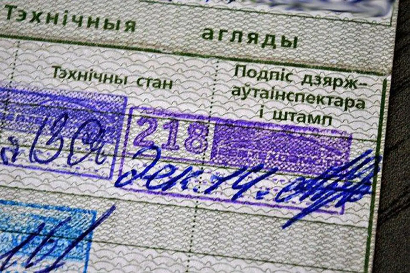 Правда ли, что из-за отсутствия техосмотра могут снизить выплату по страховке после ДТП?