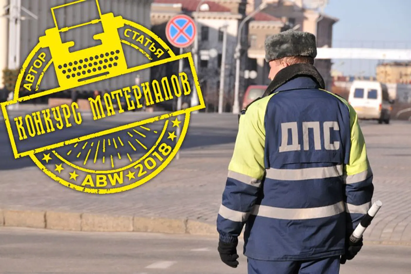 "Я почти умер". Первый, но очень жесткий урок вождения