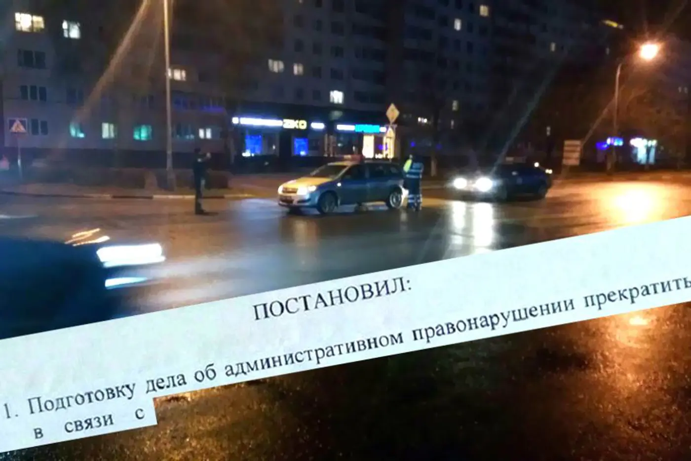 Инспектор ГАИ, сбивший на пешеходном переходе девушку, избежал наказания. А ей еще и опьянение приписали