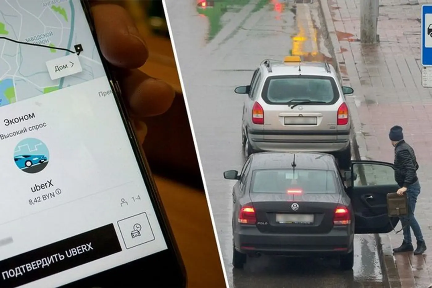 Сервис на 3 рубля от Uber: сорванный праздник у ребенка и гипертонический криз у дедушки (добавлен комментарий Uber)