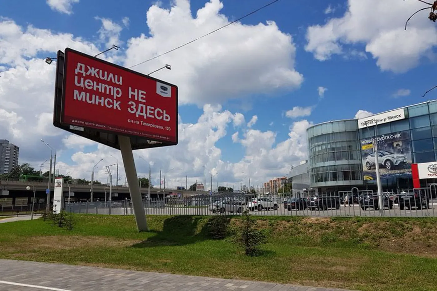 Рекламная война по-белорусски? Один дилер Geely разместил провокационный билборд напротив другого дилера