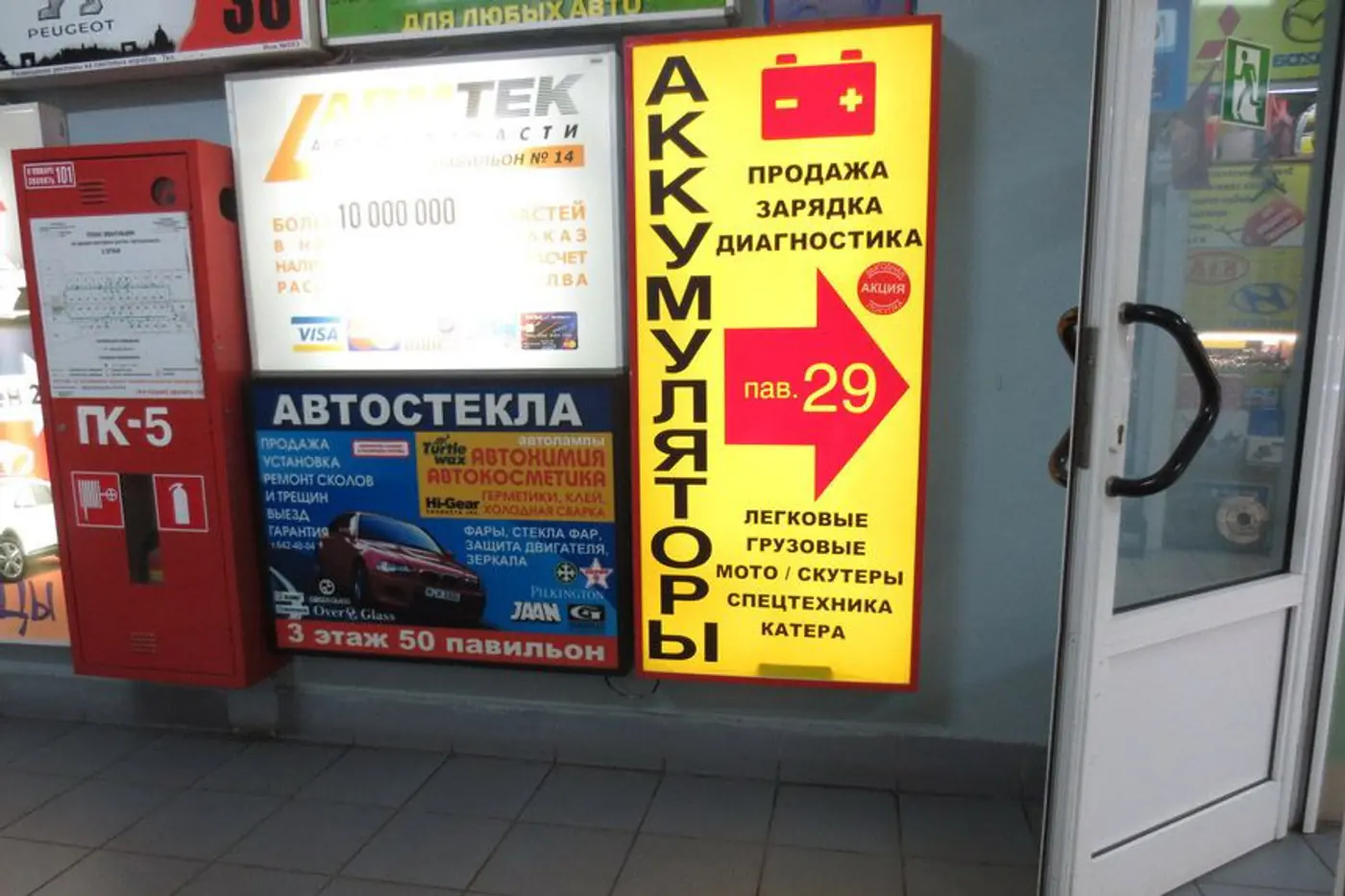 Как сэкономить, но не оплошать при покупке аккумулятора?