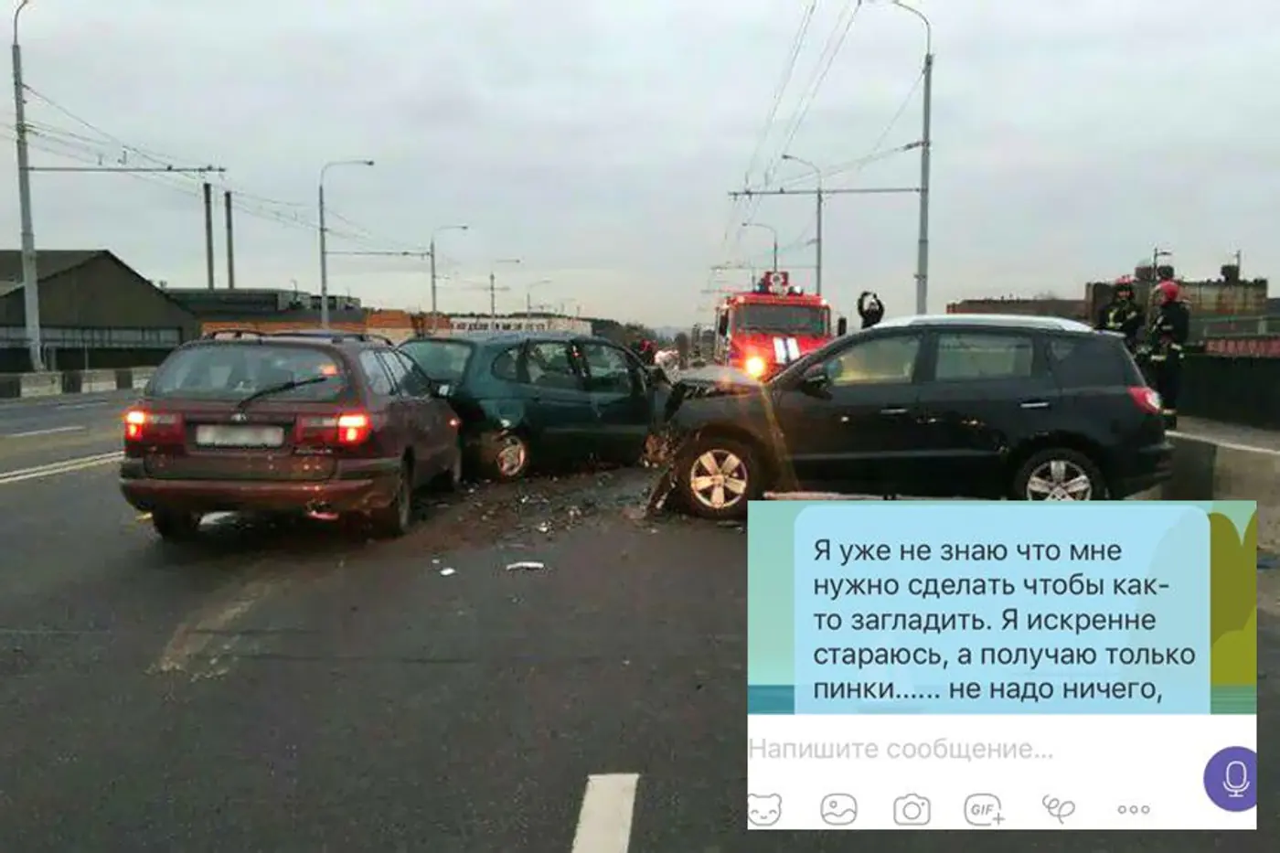 Виновница ДТП, которая якобы сдала на "права" с 15-го раза: "Я просто хочу защитить себя"
